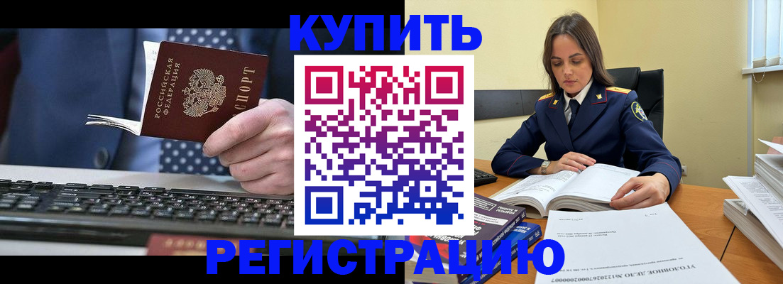 временная регистрация госуслуги в Славянске-на-Кубани