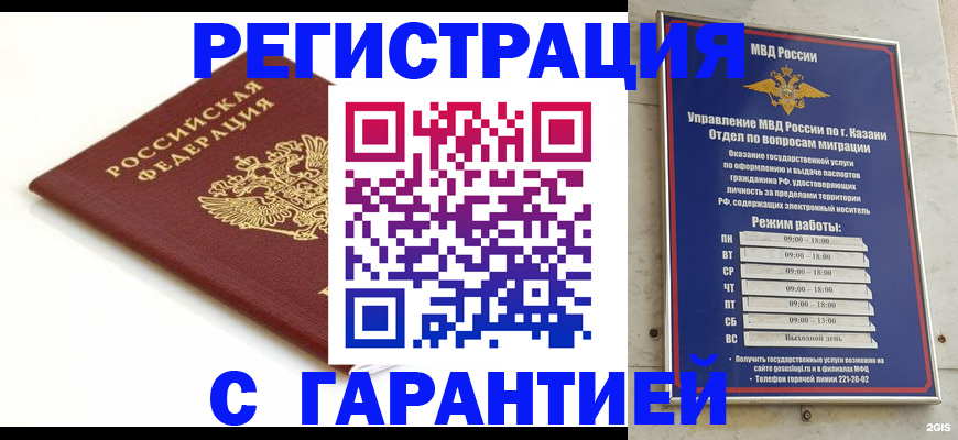 регистрация для дет. сада в Славянске-на-Кубани