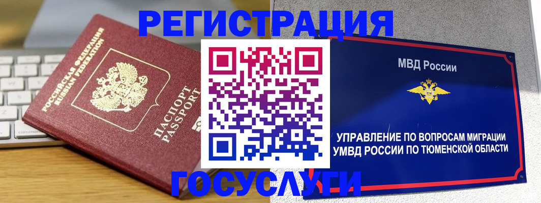 пропишу в квартире в Славянске-на-Кубани